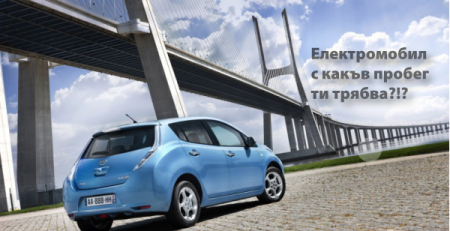 efikasnost probeg elektromobili