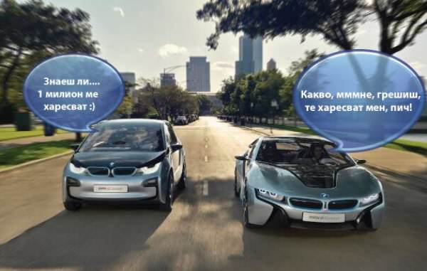 bmw_i_i3_i8_1_milion_haresvania_facebook