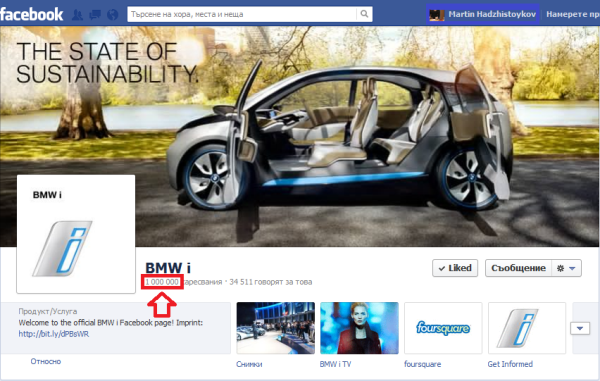 bmw i 1 million facebook