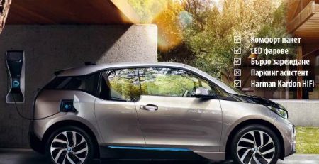 bmw-i3-opcii-paketi