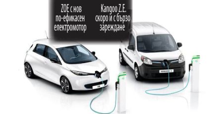 renault_zoe_kangoo_ze_nov-motor-burzo-zarezhdane