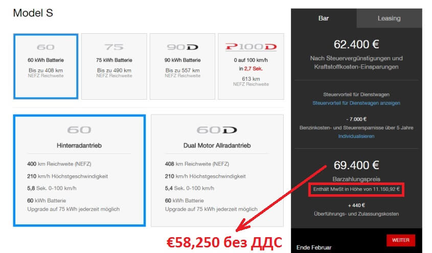 tesla-model-s-60-bazova-cena-pod-60000-bez-dds