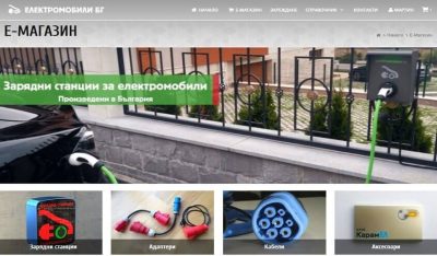 online-magazin-zariadni-stancii-elektromobili-bg